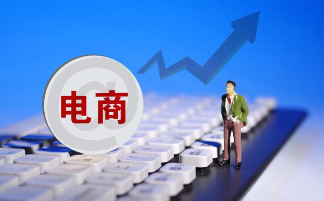 實體店與電商融合創(chuàng)新 新個體創(chuàng)業(yè)者的未來之路