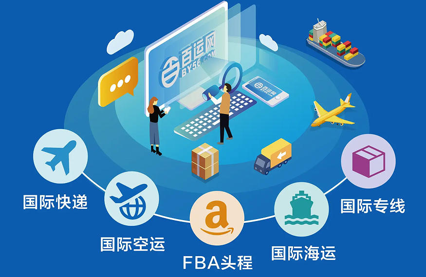 越南批準電子商務法草案 跨境電商經(jīng)營迎來新規(guī)范與機遇