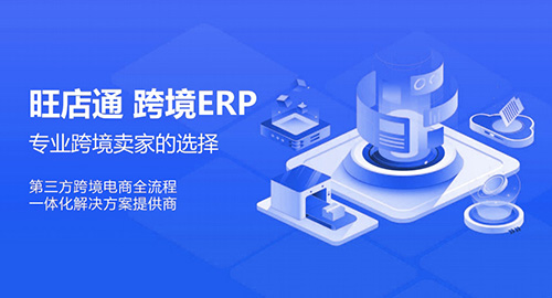 亞馬遜跨境電商開店流程及費用?